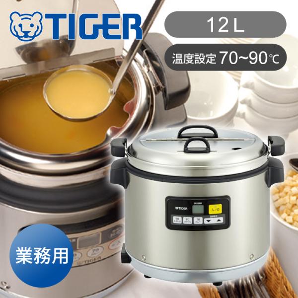 タイガー【業務用】8L　スープジャー　保温ジャー Amazon | TIGER 業務用マイコンスープジャー ステンレス 8L JHI