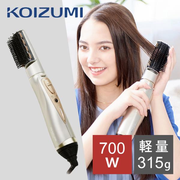コイズミ 海外対応 カールドライヤー KDD-0053 ドライアー ブラシドライヤー くるくる 海外 兼用 マイナスイオン ヘアドライアー 軽量 軽い KDD0053N||