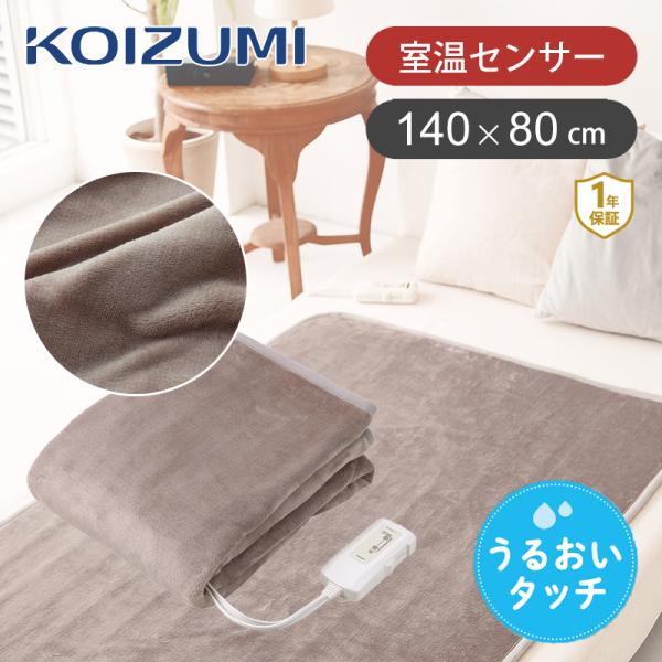 新品 コイズミ 電気敷毛布 シングル 電気 敷毛布 2個 楽天市場】[在庫限り 早い者勝ち]コイズミ 電磁波カット 電気敷