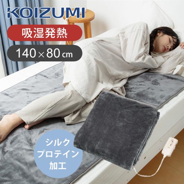 pecorinco様向け　全建会　毛布　シーツ　未使用 000000001918-07.jpg?size=l&w=