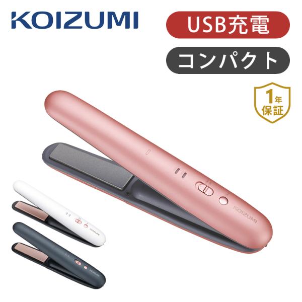 ヘアアイロンおすすめ25選 美容師がランキングで紹介 カール