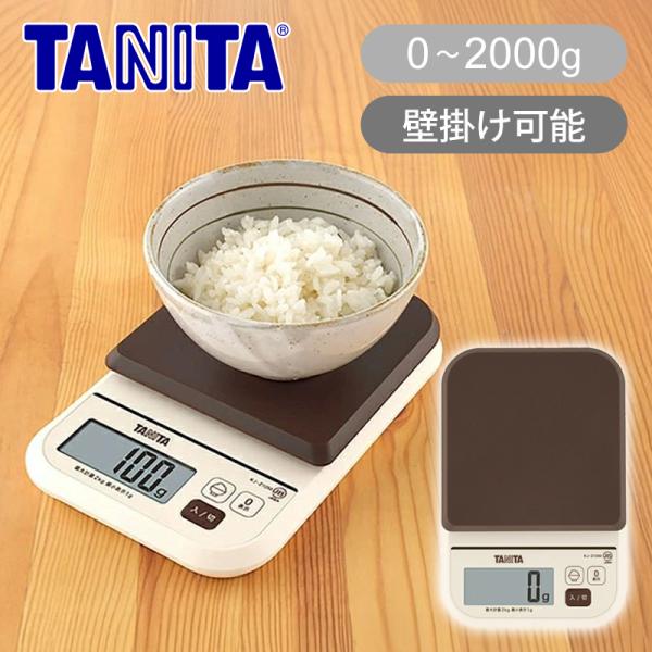 手軽にごはんのカロリーもはかれるクッキングスケール○見やすい文字高20mm○ごはんの「カロリー」もはかれる○壁掛け可能なフック穴付きで便利○テーブルの上でも滑りにくいシリコンゴム脚付き○安心・信頼のJISマーク取得【商品仕様】計量範囲 ：2...