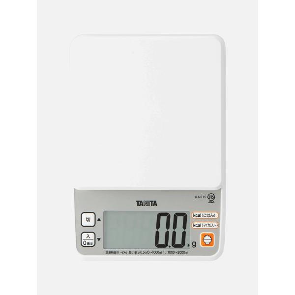 [在庫処分]タニタ(TANITA) デジタルクッキングスケール キッチンスケール KJ-215-WH ホワイト 2kg 0.5g単位 正規品 はかり ごはんカロリー KJ215WH|||