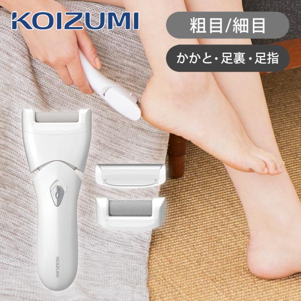 固くなった角質を電動でケア。すべすべかかとへ○左右に約15℃スイングするヘッドで、かかとにフィット○2段階スピード調節○2種類のアタッチメント付き（細目・粗目）○アタッチメントは水洗いができて清潔○乾電池式○誤操作を防ぐロック付スイッチ＜商...