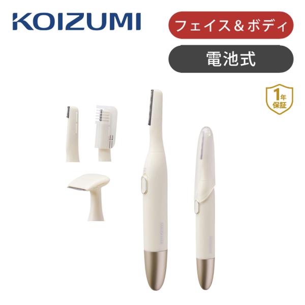 ウブ毛・マユ毛・ボディの3WAYシェーバー○1台でフェイス、マユ、ボディにも使える3WAYタイプ○眉コームは2mmと4mmで好みの長さにカット可能○肌にフィットして全身のムダ毛を優しく処理できるボティアタッチメント○アタッチメント水洗いOK...