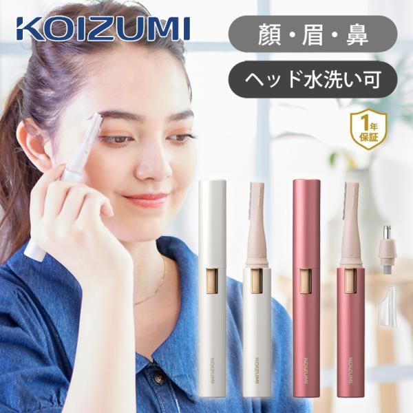 フェイスシェーバーとノーズケアの2つのヘッド○アタッチメントの水洗い可能○マユカバー付きで細かい部分もお手入れ可能○一気に剃れる薄型ロングヘッドシェーバー○ノーズケアは使いやすいスリムヘッド○マユカバーは眉毛の形づくりや周辺の細かなケアに○...