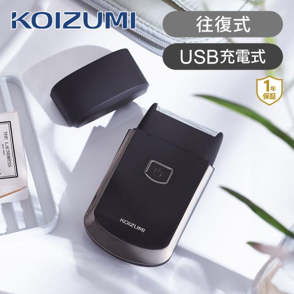新品・イズミ。メンズ電気シェーバー ブラック 本体・充電器付き IZUMI（家電、工具） IZUMI FR-180 電気シェーバー 日本製 匠の