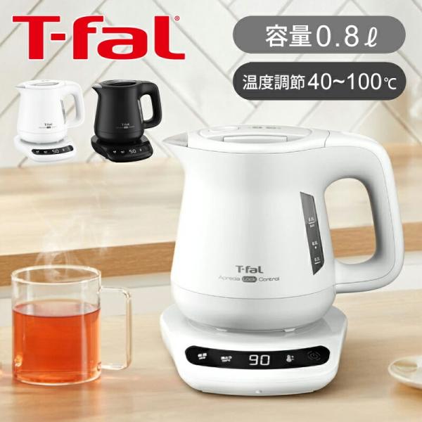 T-fal（ティファール） [9月1日発売]T-fal 電気ケトル アプレシア