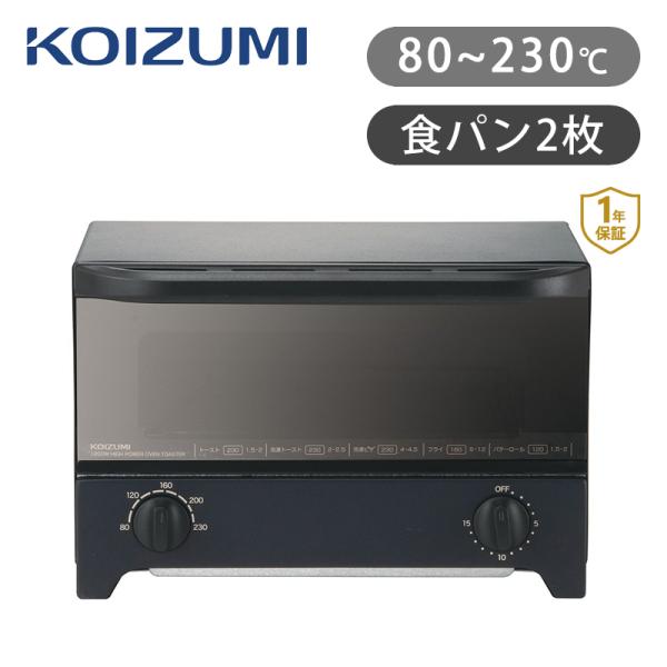 コイズミ　オーブントースター コイズミ オーブントースター | TBSショッピング