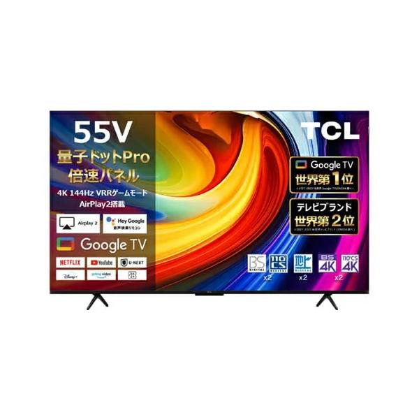 Dolby Vision/HDR10/HLG対応○Ｄｏｌｂｙ　ＡＴＭＯＳ対応○ＡＩＰＱ　Ｅｎｇｉｎｅ搭載○マイクロディミング技術搭載○４Ｋ　ＶＲＲ　１４４Ｈｚ（ゲームモード）対応○倍速（１２０Ｈｚ）パネル○ＱＬＥＤパネル採用で色彩豊か○Ｇｏ...