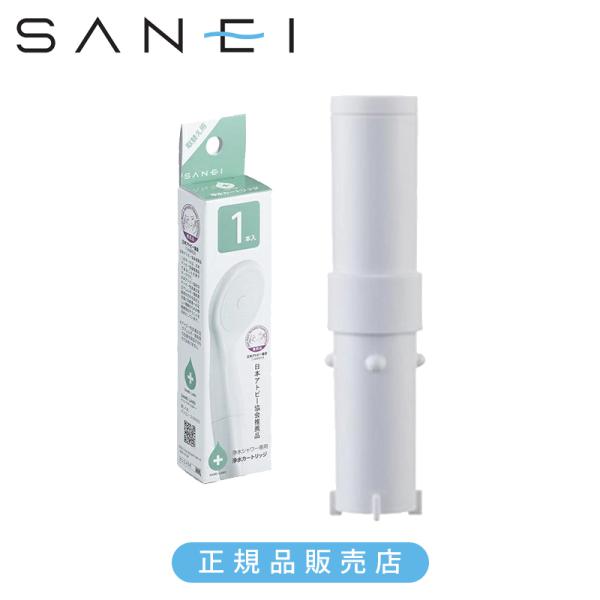 他サイト： SANEI 三栄水栓 浄水シャワー シャモジー用 浄水カートリッジ 1本入り PM71631B 正規品 日本製 PM7163-1B 4973987809507 純正品 サンエイ PM71631B||の商品画像