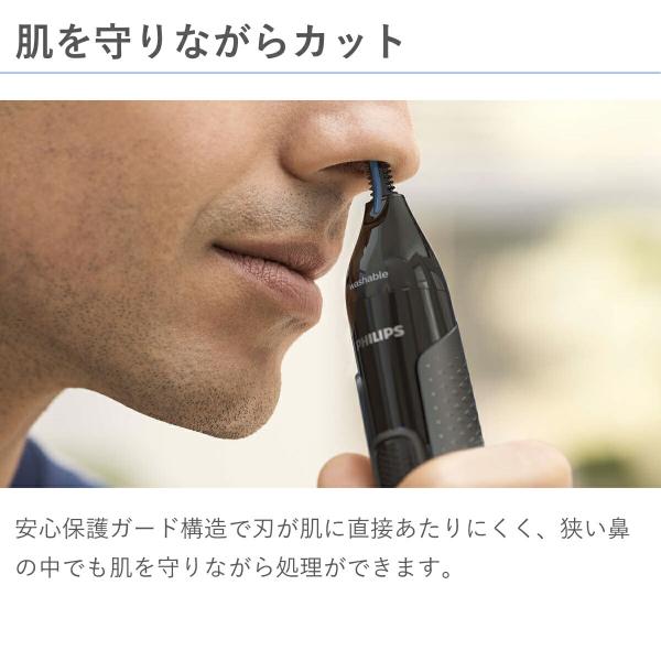 フィリップス 鼻毛カッター 眉毛シェーバー 送料無料 耳毛カッター 鼻毛シェーバー メンズ 男性 女性 シェーバー Nt3650 16 Buyee Buyee Japanese Proxy Service Buy From Japan Bot Online