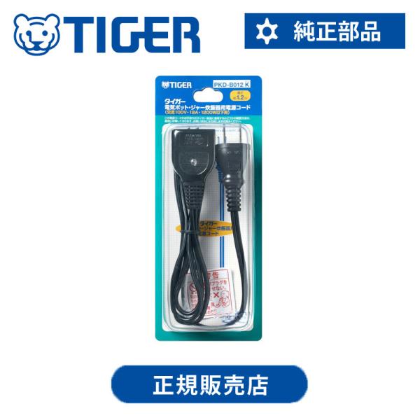 ○器具用プラグに12Aの表記○交流100V・12A・1200W以下用○炊飯器/電気ポット対象適用機種の確認方法器具用プラグに12Aと表示されていること。または器具用プラグの端子穴の中心から中心までを計って約22mmの幅があることをお確かめく...