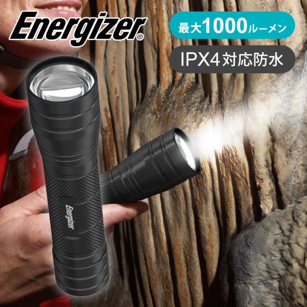 Energizer エナジャイザー LEDハンドライト 懐中電灯 単三形