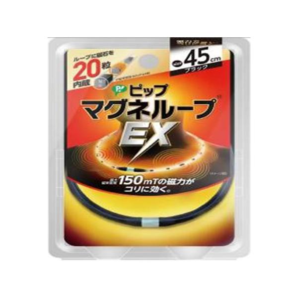 商品特徴●首・肩のコリ、血行改善に。スタイリッシュにコリをほぐします。●磁気のループがコリに効きます。●永久磁石の磁力を利用して、人体に磁力線を侵透させて治療します。●内蔵された20粒の磁石から磁気を放射。●最大磁束密度150mTの磁力がコ...