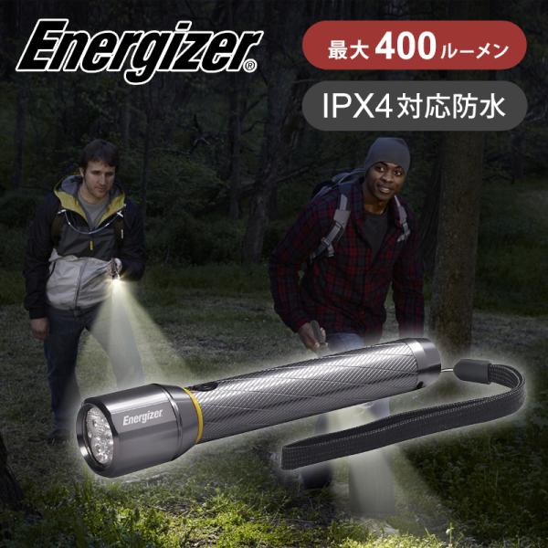 [在庫処分]エナジャイザー LEDハンドライト ヴィジョンHD 明るさ400lm 防水IPX4 丈夫 アルミ合金 懐中電灯 キャンプ アウトドア 乾電池 防災 防犯 PMZH21||||