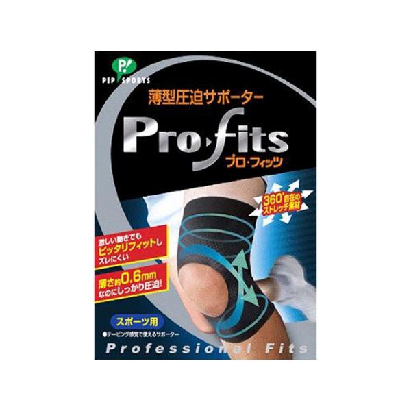 ピップ プロフィッツひざ用LL PS273 正規品 日本製 ひざサポーター ストレッチ 薄い PIP 在庫限り PS273|||||