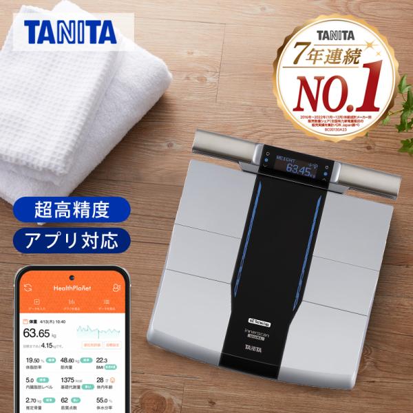 TANITA タニタ 体組成計 インナースキャンデュアル 体重計 体 TANITA タニタ 体組成計 インナースキャンデュアル 体重計 体