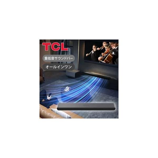TCL [正規品販売店] サウンドバー S45H 2.0ch Pro・オールインワン 重