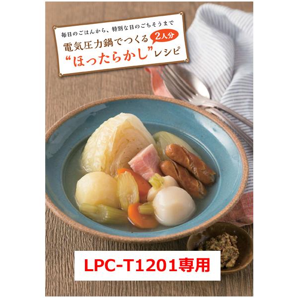 LPC-T1201の人気商品・通販・価格比較 - 価格.com LPC-T1201の人気商品・通販・価格比較 - 価格.com