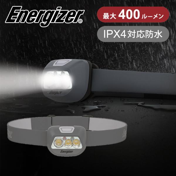 Energizer（エナジャイザー） ヘッドライト 野外 キャンプ 夜釣り 釣り