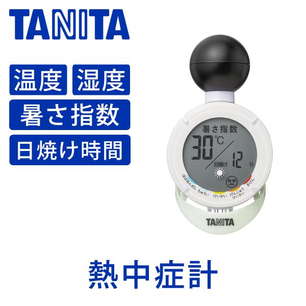 [Ki]^j^ xv Mǌv MA[ TC-210 xv xv OC Ă O H Z X|[c ̈  TANITA TC210|||||