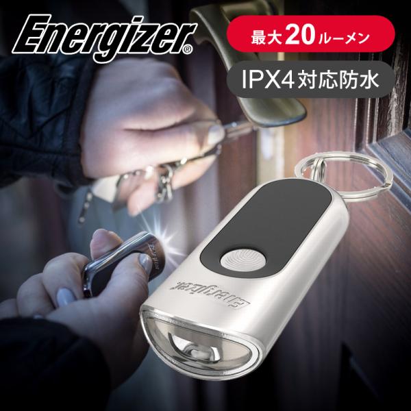 エナジャイザー キーホルダーライト TKC2C LEDライト ミニライト 小型 ポケット 鞄 タッチスイッチ 携帯ライト おしゃれ 足元 手軽 energizer 正規品 TKC2C|||||