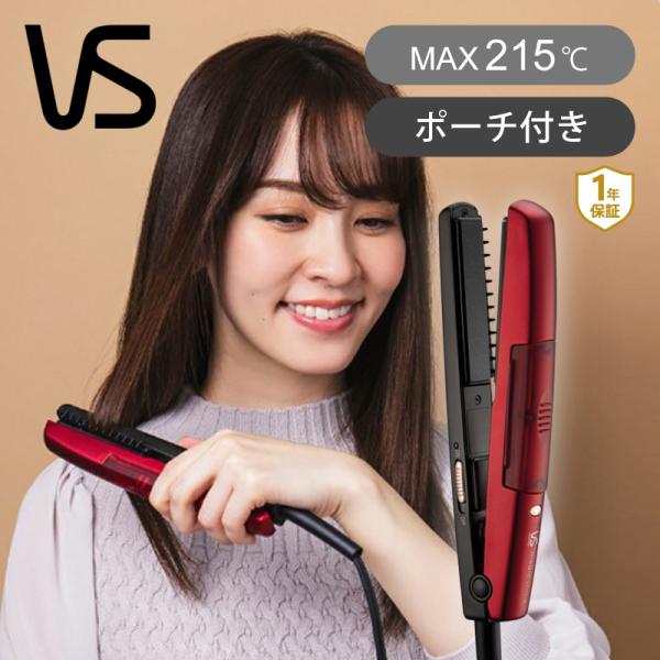 スチームストレートアイロンミニ ヴィダルサスーン Vss 3002 Kj ストレートアイロン ヘアアイロン ヘアーアイロン Vs ビダルサスーン Vss3002kj 便利雑貨のcoconial ココニアル 通販 Paypayモール