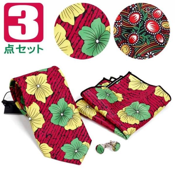 シルク ネクタイ カフスボタン ポケットチーフ 3点 セット ネクタイ チーフ カフス メンズ フローラル 花柄 ボタニカル ２色