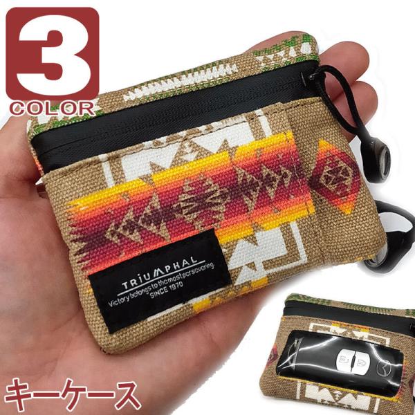 キーケース コインケース ネイティブ柄 パスケース プチ財布 コンパクト ウォレット メンズ レディース 男女共用 小サイズ 鍵入れ 小銭入れ 小物 雑貨