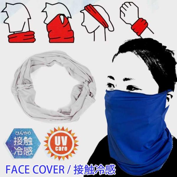 tFCXJo[ ڐG⊴f UVPA }XNEH[}[ jO AEghA Ƃ̍ۂɓĂh~ |   h~ VF