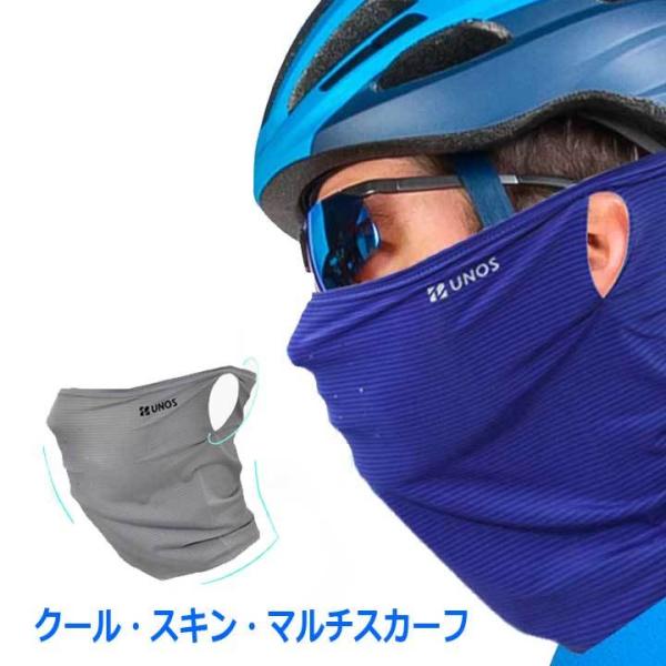 冷感 フェイスカバー メンズ・レディース クールスキン マルチ フェイスマスク UVカット 耳掛け 吸汗速乾 4方向 ストレッチ 男女併用 送料無料