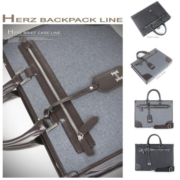 HERZ ビジネスバッグ　ブリーフケース モダン スクエアクロスバッグ　ショルダーストラップ付き h724
