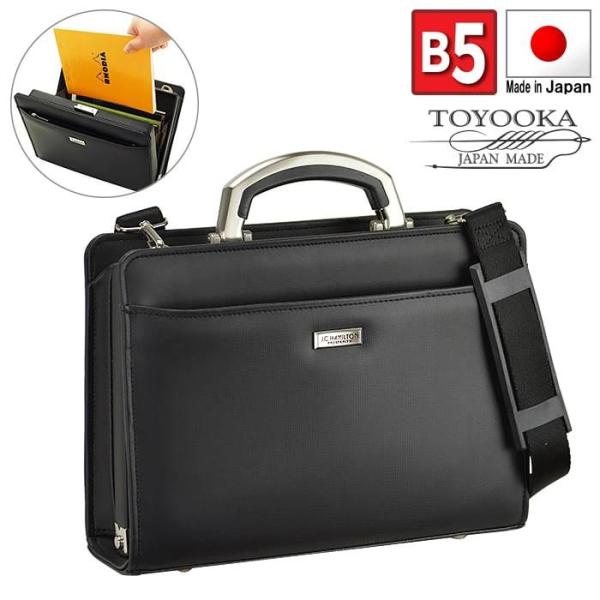ダレスバッグ ミニダレスバッグ メンズ B5 ビジネスバッグ セカンドバッグ 大開き ブリーフケース 2way 日本製 豊岡製鞄 黒 ブラック