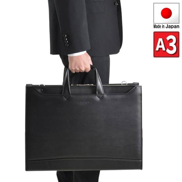 ブリーフケース ビジネスバッグ メンズ 大きめ 自立 ブランド 日本製 豊岡製鞄 A3 薄型 大開き 牛革握り 通勤 黒 KBN22344