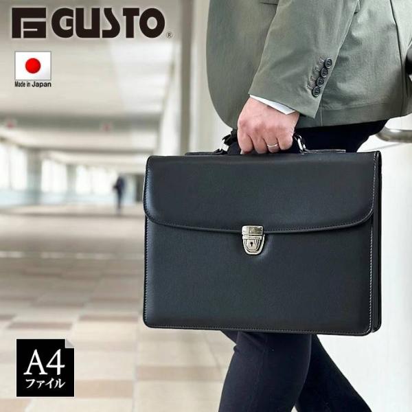 ビジネスバッグ ブリーフケース クラッチバッグ 日本製 豊岡製鞄 メンズ A4ファイル フラップ 鍵付き ハンドル 黒 G-GUSTO クラシカル 営業カバン
