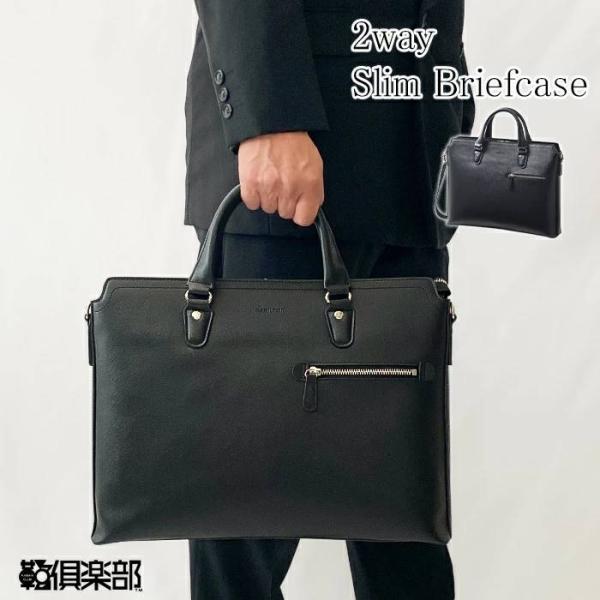 ブリーフケース ビジネスバッグ メンズ B4サイズ 2WAY 黒 サフィアーノレザー調 横 横型 薄マチ スリム HAMILTON KBN26721
