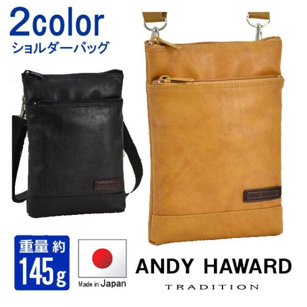 メンズ　ショルダーバッグ ミニ ななめかけ用　薄型 軽量 シンプルデザイン ブラウン ブラック 2色 日本製