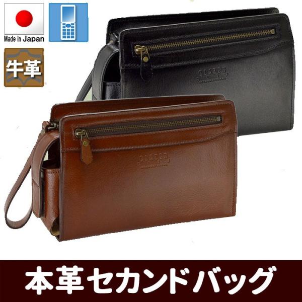 国産 セカンドバッグ 通販 人気ランキング 価格 Com