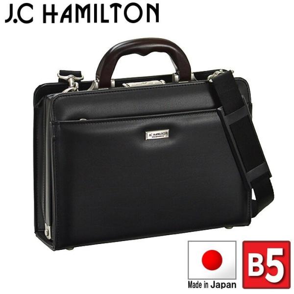 ミニダレスバッグ メンズ ビジネスバッグ 男性用 B5 日本製 豊岡製鞄 30cm 天然木手ハンドル