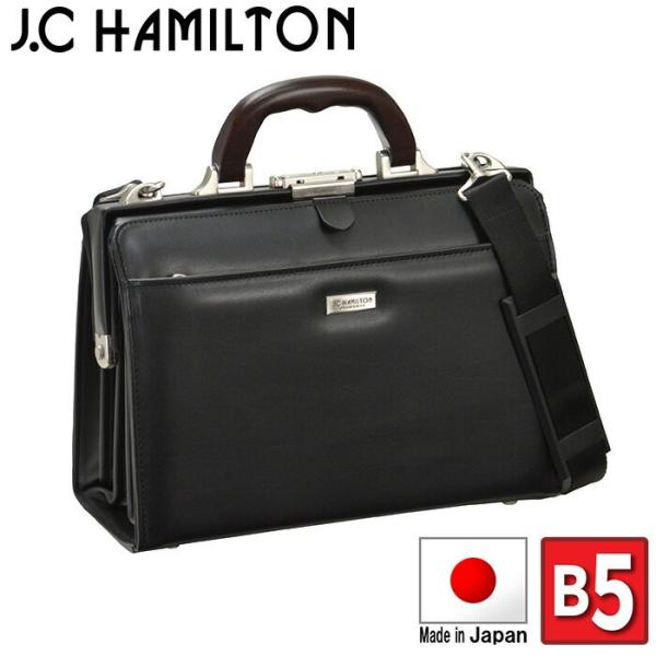ミニ ダレスバッグ ビジネスバッグ 日本製 豊岡製鞄 ブリーフケース 男性用 B5 仕切り 口枠 30cm 天然木手ハンドル 採用