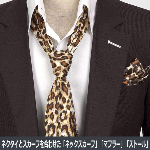 ジャングルプリント ヒョウ柄 ブラウン ネクタイとスカーフの特徴を合わせた ネックスカーフ ストール マフラー Ntf09 Buyee Buyee Japanese Proxy Service Buy From Japan Bot Online