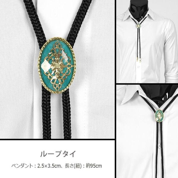 ループタイ ボロタイ エメラルドグリーン ゴールド色 エスニック柄 楕円形 ペンダント Rtm1049 メンズアクセサリー 紳士用 ループタイ 紐付き ループタイ Buyee Buyee 提供一站式最全面最專業現地yahoo Japan拍賣代bid代拍代購服務 Bot Online