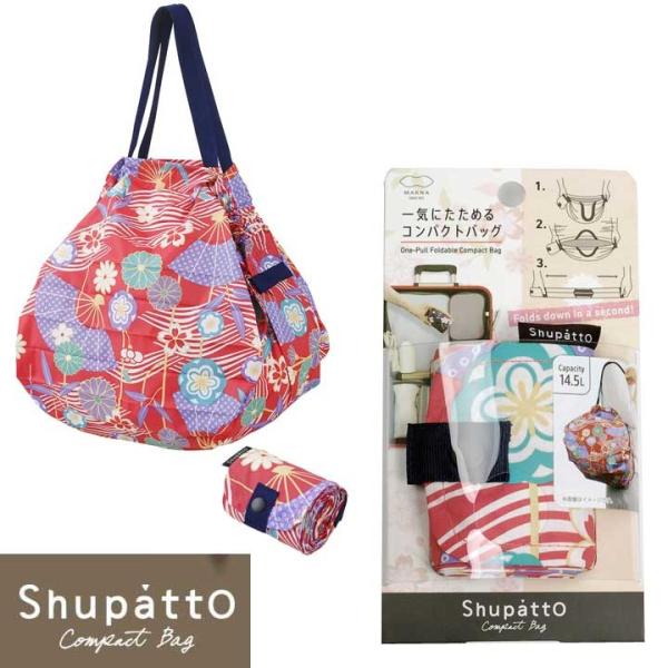 エコバッグ シュパット 和風柄 扇 赤色 橙色 コンパクトサイズ 折りたたみ 一気にたためる ポータブル バッグ 小さくたためる コンパクトバッグ Shupatto