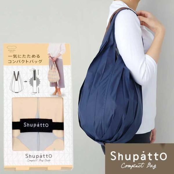 エコバッグ シュパット レモン 黄色 ドット 水玉柄 縦型 コンパクト 折りたたみ 機能性もファッション性も抜群の 縦型 しずく型 コンパクトバッグ Shupatto