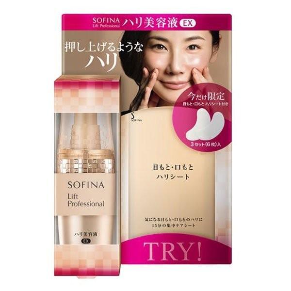 花王 ソフィーナ リフトプロフェッショナル ハリ美容液ex 目もと 口もとハリシート付き 40g ココの木 通販 Yahoo ショッピング