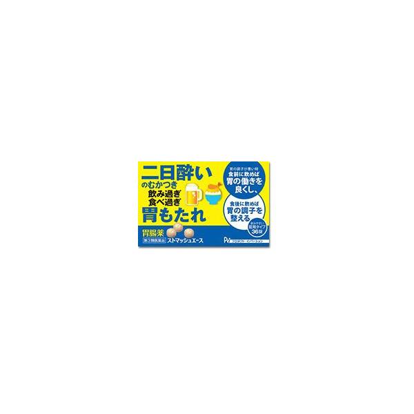 二日酔い 胃 もたれ 二日酔いの症状 原因 くすりと健康の情報局 Amp Petmd Com