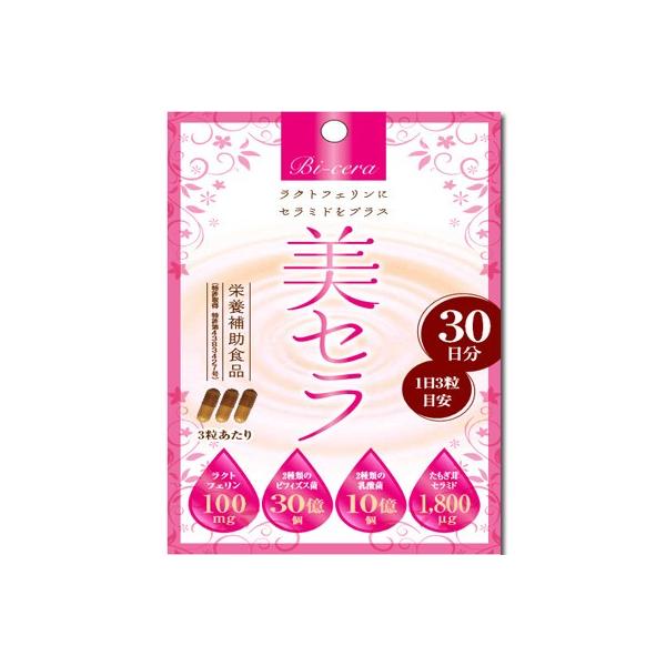 美セラ 90粒 京都栄養化学研究所 お取り寄せ商品の為 発送まで数日お時間をいただきます ココの木 通販 Yahoo ショッピング