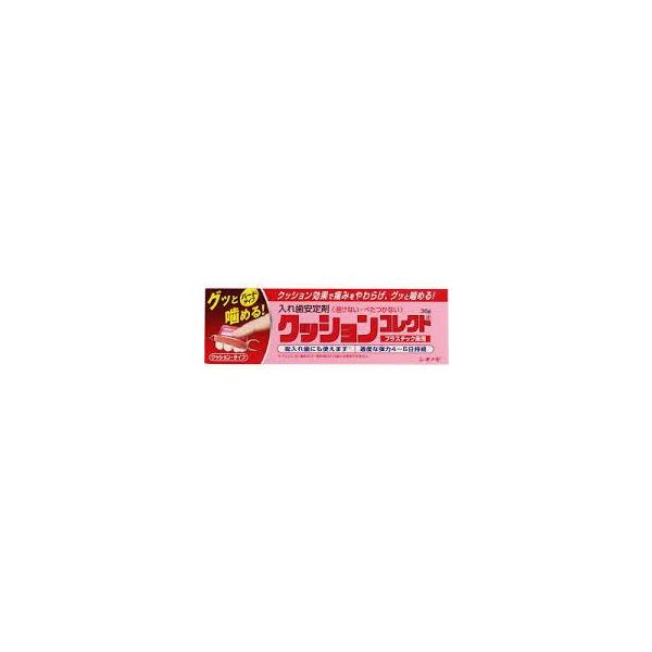 クッションコレクト36g【塩野義製薬】 /【Buyee】 クッションコレクト36g【塩野義製薬】 /【Buyee】