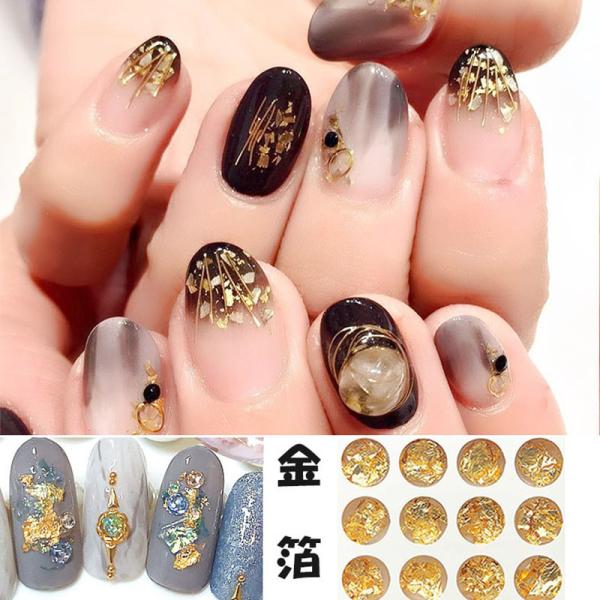 金箔 12個セット 金箔風 ネイルホイル ネイルナゲット ゴールド